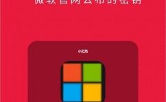 windows专业版密钥