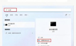 windows10更改用户名, 更改 Microsoft 帐户称号