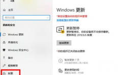 windows遇到问题一分钟后重启,Windows已遇到关键问题一分钟后主动重新发动