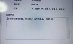 电脑发动windows后黑屏,电脑发动Windows后黑屏的常见原因及处理办法