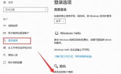 windows开机暗码忘了怎么办,Windows开机暗码忘了怎么办？快速处理暗码忘掉问题