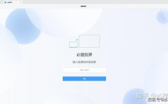 windows7无线投屏,Windows 7体系电脑无线投屏全攻略