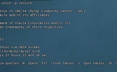 linux检查mysql状况,Linux下检查MySQL状况的办法详解