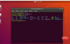 linux回来根目录,什么是根目录？