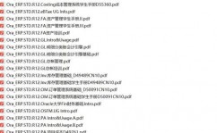 oracle入门到通晓pdf,PDF教程全面解析