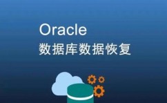 oracle数据库装置进程,Oracle数据库装置进程详解