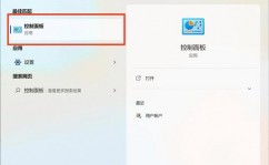 怎么更改windows用户名, 更改Windows用户名的办法概述