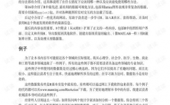 r言语实战 pdf,从入门到通晓的PDF学习指南