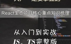 react前端面试题, 什么是React？它有什么特色？