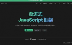 vue.js中文文档, 什么是Vue.js？