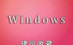 windows10激活密匙