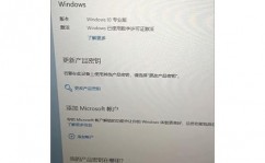 怎样激活电脑windows,电脑Windows体系激活全攻略