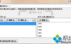 windows表格,Windows表格制造与运用指南