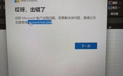 windows忘掉登录暗码,Windows登录暗码忘掉了怎么办？快速找回暗码攻略