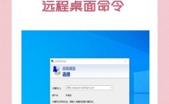 windows长途指令,高效长途办理的利器