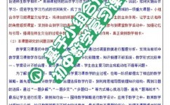 开源智造,引领企业数字化转型的新力量