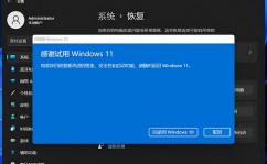 windows正在康复要多久,了解康复进程所需时刻