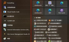 windows10怎么翻开控制面板