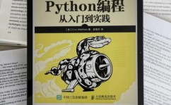 python机器学习实战,从入门到项目实践