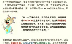 mysql多字段排序,完成精细化数据排序