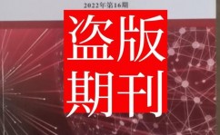 我国龙源数据库全文录入期刊,我国龙源数据库全文录入期刊概述