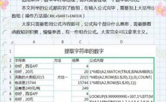 oracle数字转字符串,Oracle数据库中数字转字符串的技巧与函数运用