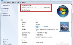 查windows版别,怎么轻松检查Windows版别——全面攻略