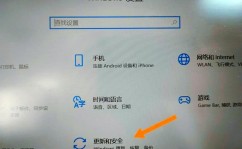 windows10运用,windows10运用教程视频