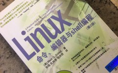 linux书,精选书本引荐与学习指南