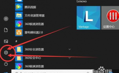 windows10怎么设置暗码