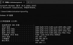 linux获取本机ip