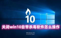 windows10自带的杀毒软件,windows10自带的杀毒软件下载