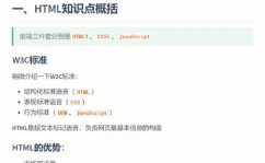 html言语是一种,HTML言语的来源与开展