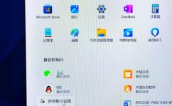 windows切换用户指令,轻松完成多用户办理