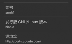 手机装置linux,探究移动设备的无限或许