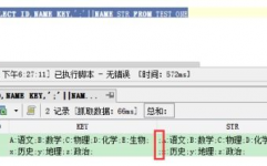 oracle行转列,深化解析Oracle数据库中的行转列操作