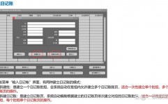 oracle财政软件有多难,应战与机会并存