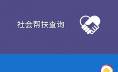 陇南村庄大数据大众号,陇南村庄大数据，助力村庄复兴的才智引擎