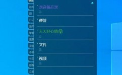 windows守时使命,主动化操作，进步功率