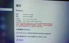 windows7企业版激活密钥,全面解析与获取办法