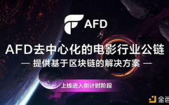 区块链电影,科技与艺术的完美交融