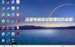 windows10显现我的电脑