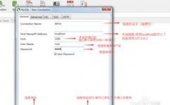 长途数据库,衔接、操作与优势