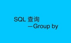 mysql去除重复,高效办法与最佳实践