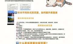 php文档,浅显易懂PHP文档编写攻略——查找引擎优化篇