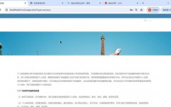 php菜鸟, 什么是PHP？