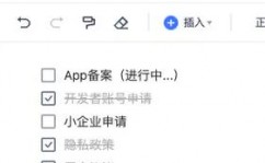 ios开发者账号,敞开您的App Store之旅