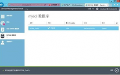 免费mysql,MySQL简介