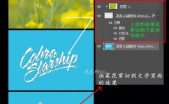 ai剪切蒙版,深化解析Adobe Illustrator中的剪切蒙版功用