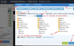 html删去标签